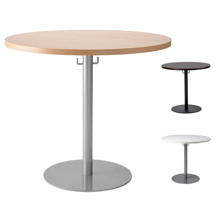 カフェラウンジテーブル 750 丸テーブル ラウンドテーブル 自動販売機