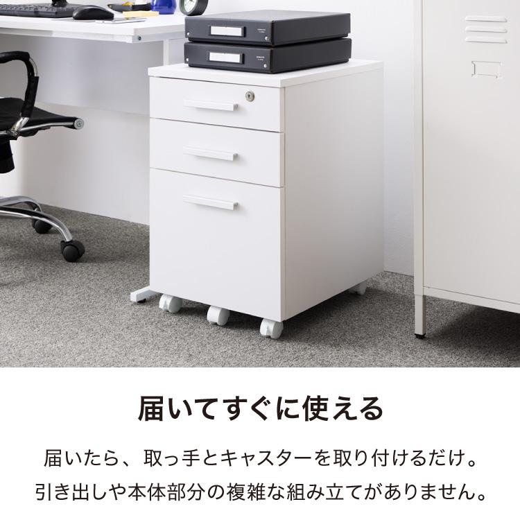 リコメン堂 オフィス デスク 幅120 + オフィスワゴン 2点 セット