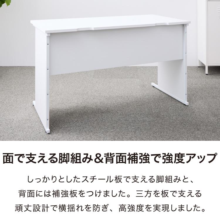 リコメン堂 オフィス デスク 幅120 + オフィスワゴン 2点 セット