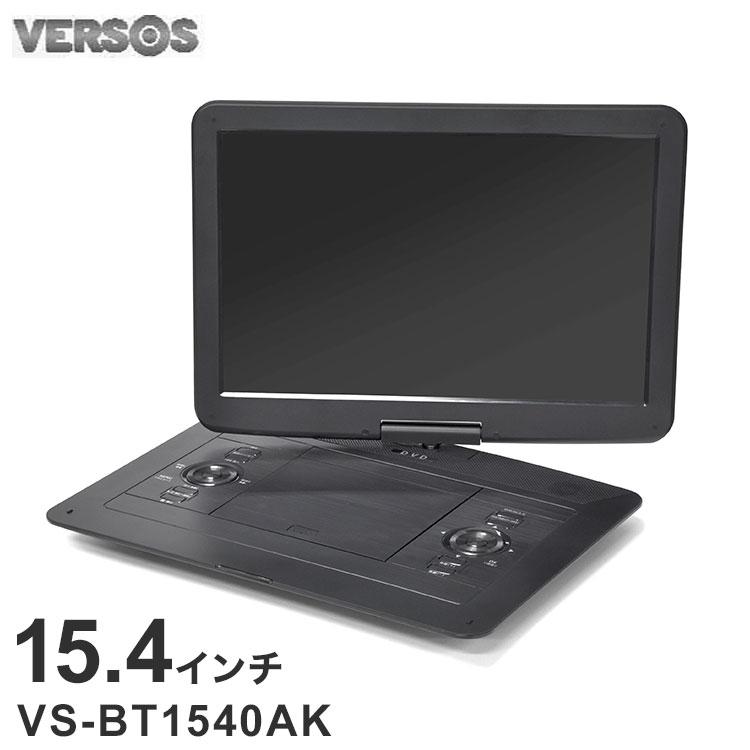 DVDプレーヤー 再生専用 ポータブル dvdプレーヤーポータブル