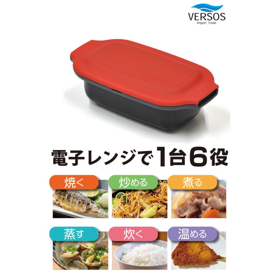 焼き目が付く 電子レンジ調理器 電子レンジ専用調理器 焼き魚 電子