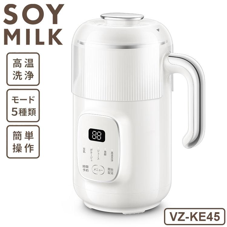 豆乳メーカー スープメーカー スムージー ヨーグルト ジュース