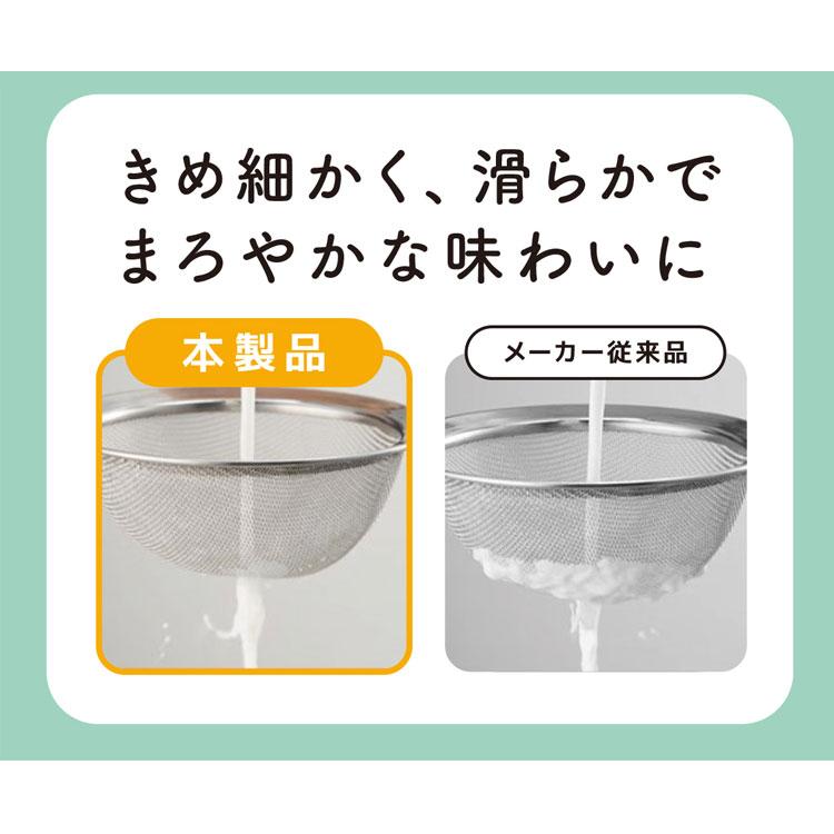 豆乳メーカー スープメーカー スムージー ヨーグルト ジュース