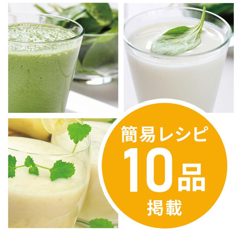 豆乳メーカー スープメーカー スムージー ヨーグルト ジュース