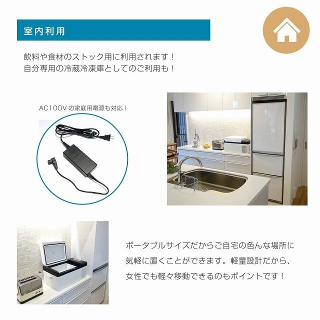 ベルソス 車載対応冷蔵/冷凍庫 15L VS-CB015 VS