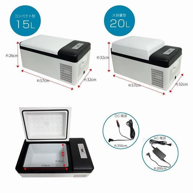 VERSOSベルソス ポータブル冷凍冷蔵庫15L  VS-CB015 ベルソス ポータブル冷凍冷蔵庫 15L VS-CB015 車載 楽天市場】ベルソス