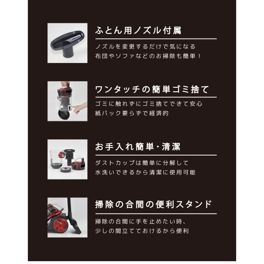 WISH II サイクロン掃除機 クリーナー キャニスター型 掃除機 ベルソス