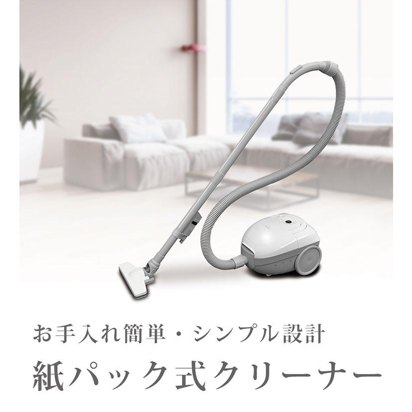 掃除機 紙パック式 紙パック式掃除機 本体スイッチ 紙パック 吸引力