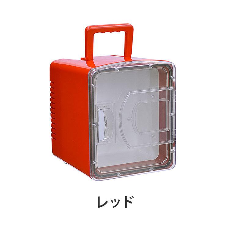 【保温・保冷両用】ミニ冷蔵庫 8L 冷温庫 小型 ペルチェ式 高密度発泡ウレタン 8L 冷温庫 冷蔵庫 保冷庫 ポータブル ミニ ペルチェ 小型 ポータブル