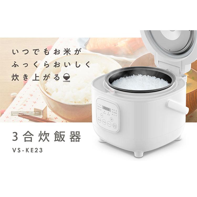 3合炊飯器 メニュー8種類 12時間予約 デジタル表示 簡単操作 シンプル