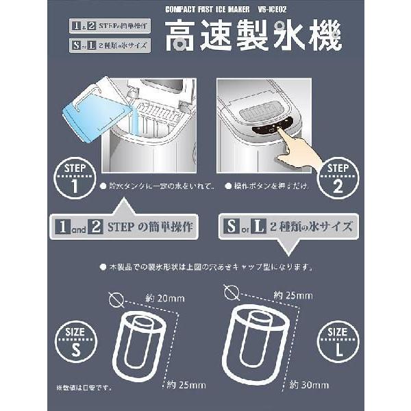 製氷機 高速製氷機 新型 家庭用 せいひょうき アイス 氷 簡単