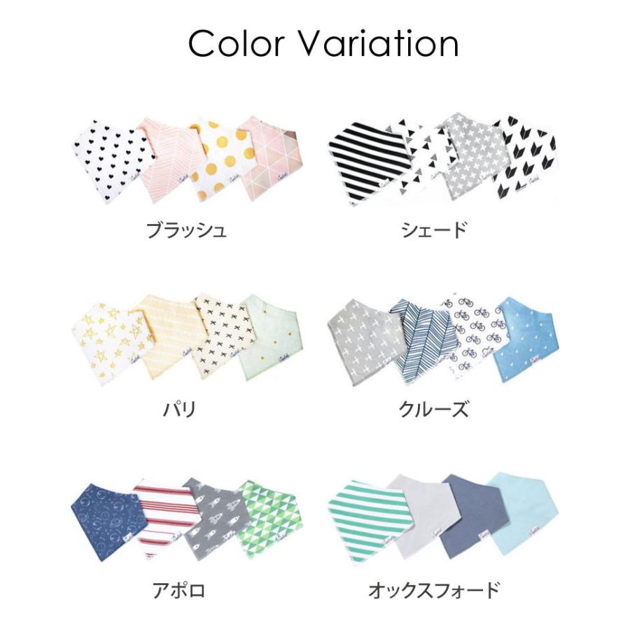 正規販売店 スタイ Copper Pearl コッパーパール バンダナビブ 4枚