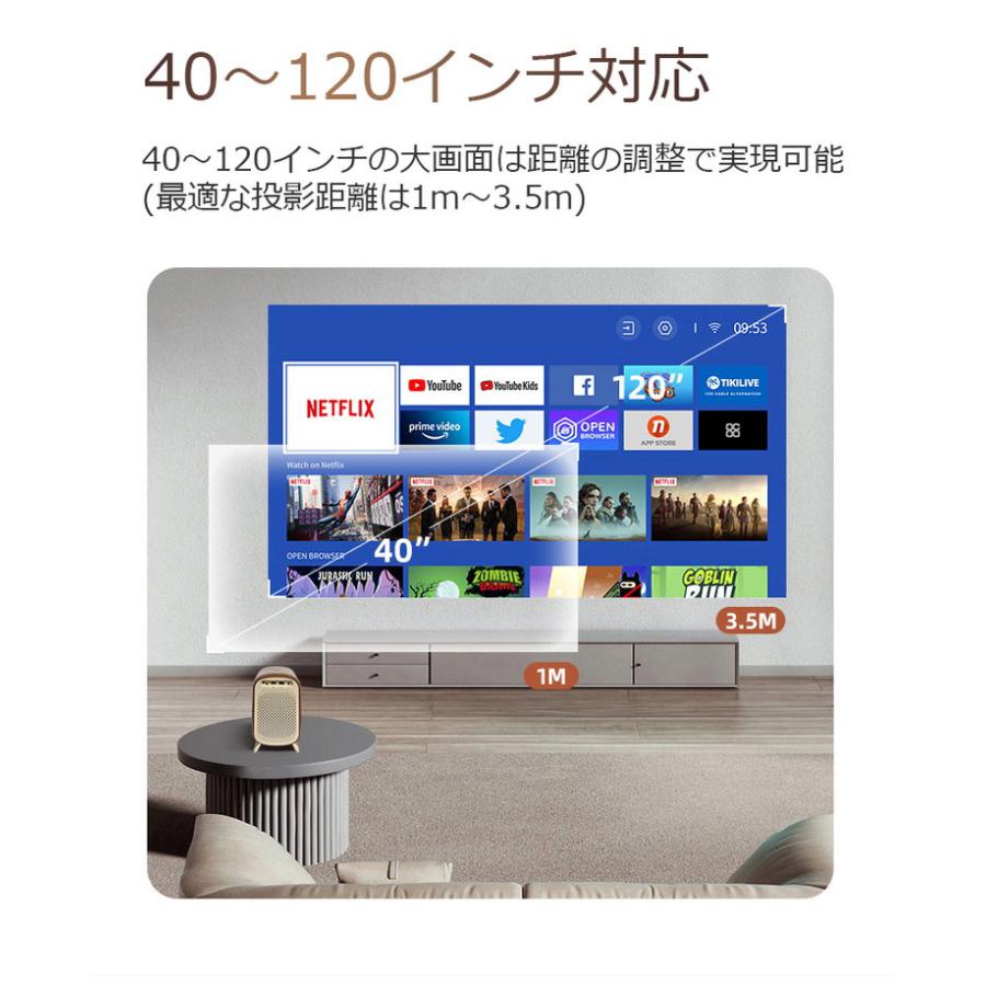 Netflix公認 FHD スマートプロジェクター 家庭用 高性能 小型 ホーム 