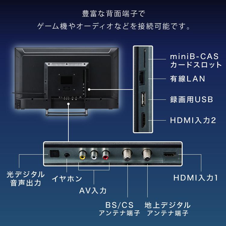 テレビ 32型 液晶テレビ ベゼルレス ダブルチューナー 日本製LSI テレビ 32型 液晶テレビ ベゼルレス ダブルチューナー 日本製LSI