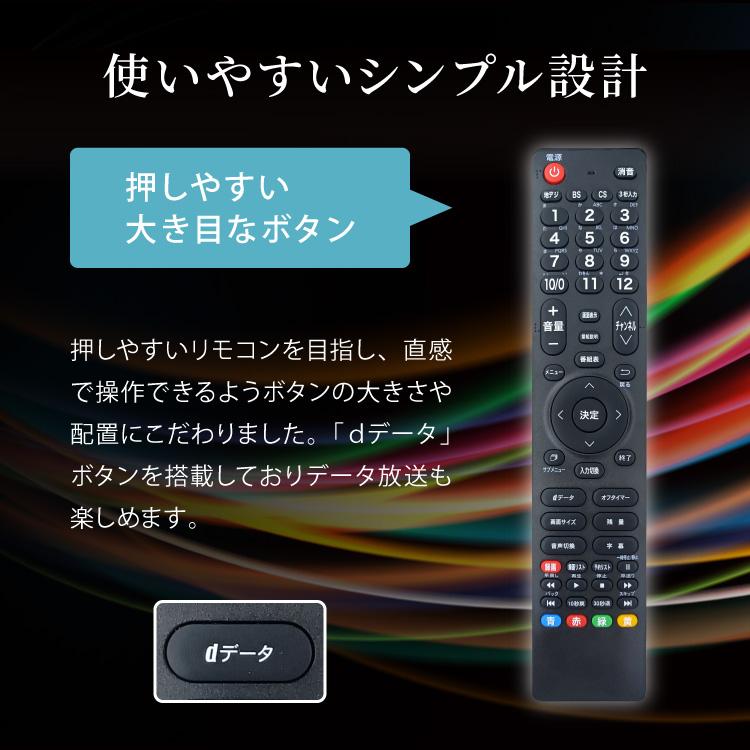 simplus（シンプラス） テレビ 32型 液晶テレビ ベゼルレス ダブル