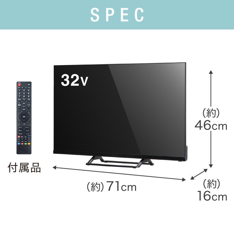 simplus（シンプラス） テレビ 32型 液晶テレビ ベゼルレス ダブル