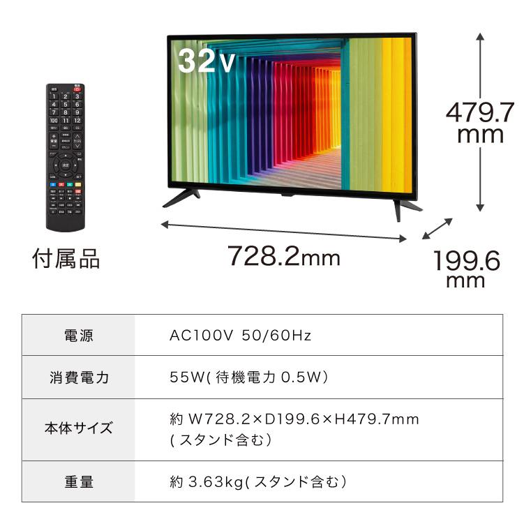 テレビ 32型 simplus ダブルチューナー 3波 地デジ BS 110度CSデジタル HD 液晶テレビ シンプラス SP-32TVD-01｜recommendo｜02