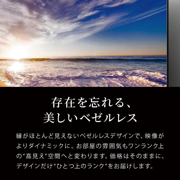 simplus（シンプラス） テレビ 32型 液晶テレビ ベゼルレス ダブル