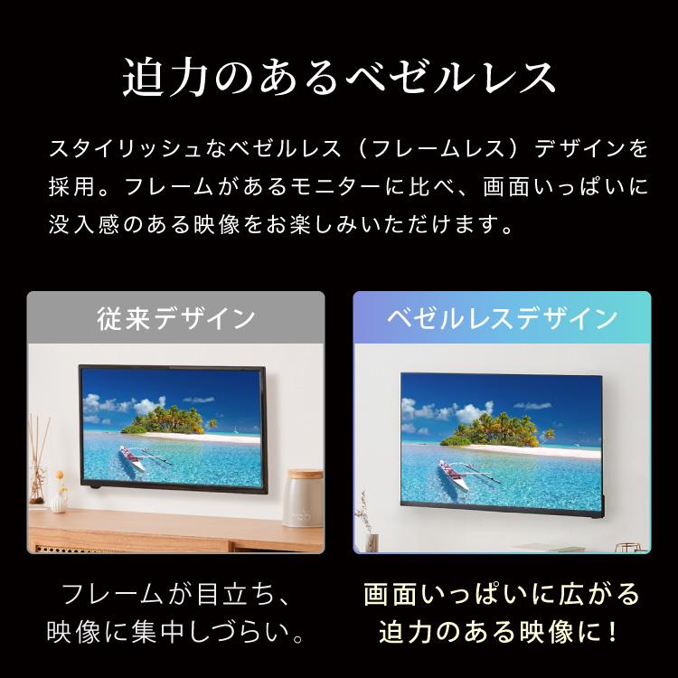 テレビ 32型 液晶テレビ ベゼルレス ダブルチューナー 日本製LSI テレビ 32型 液晶テレビ ベゼルレス ダブルチューナー 日本製LSI
