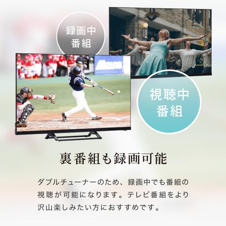 テレビ 32型 液晶テレビ ベゼルレス ダブルチューナー 日本製LSI テレビ 32型 液晶テレビ ベゼルレス ダブルチューナー 日本製LSI