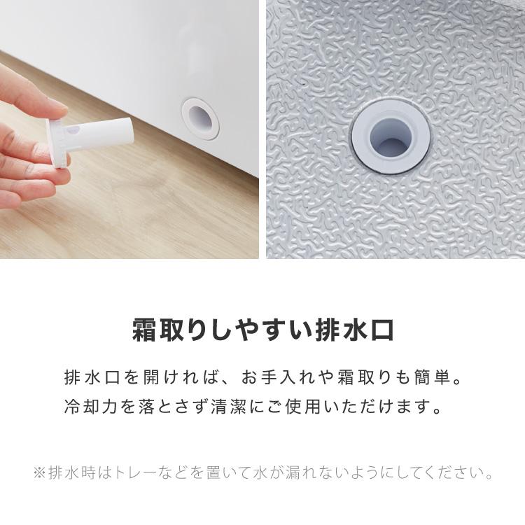 simplus 冷凍庫 上開き 66L バスケット付き 鍵付き 静音 大容量 simplus 冷凍庫 上開き 66L バスケット付き 鍵付き 静音 大容量