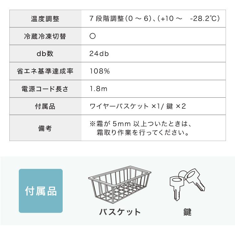 simplus 冷凍庫 上開き 66L バスケット付き 鍵付き 静音 大容量 simplus 冷凍庫 上開き 66L バスケット付き 鍵付き 静音 大容量