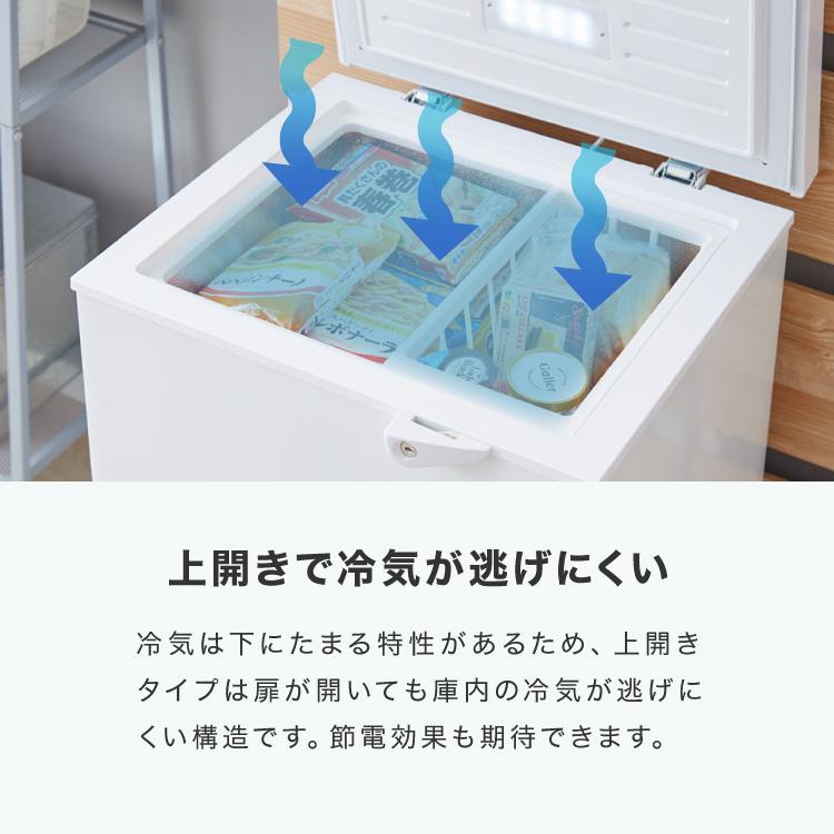 simplus 冷凍庫 上開き 100L 庫内灯付き バスケット付き 鍵付き simplus 冷凍庫 上開き 100L 庫内灯付き バスケット付き 鍵付き
