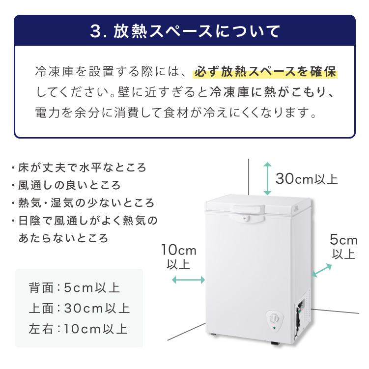 simplus 冷凍庫 上開き 100L 庫内灯付き バスケット付き 鍵付き simplus 冷凍庫 上開き 100L 庫内灯付き バスケット付き 鍵付き