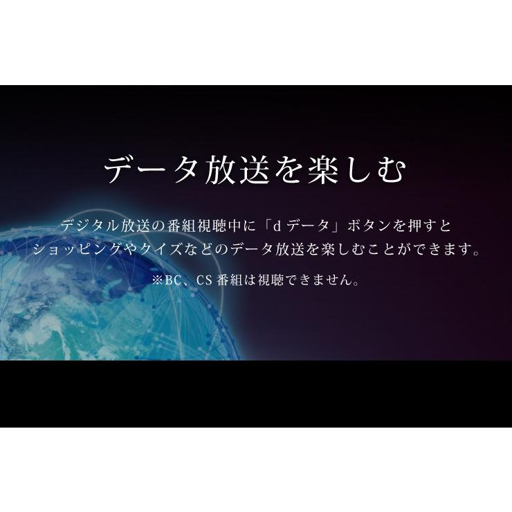 DVD内蔵テレビ 20型 フルハイビジョン 液晶テレビ 外付けHDD録画対応 壁掛け 1年保証  SP-D20TV01TW シンプラス simplus｜recommendo｜16