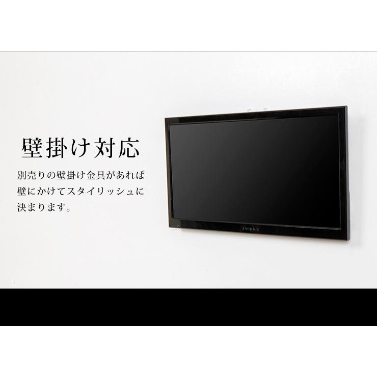 simplus DVD内蔵テレビ 20型 フルハイビジョン 液晶テレビ 外 simplus DVD内蔵テレビ 20型 フルハイビジョン 液晶テレビ 外