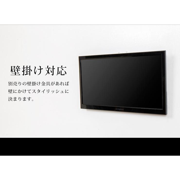 DVD内蔵テレビ 20型 フルハイビジョン 液晶テレビ 外付けHDD録画対応 壁掛け 1年保証  SP-D20TV01TW シンプラス simplus｜recommendo｜20