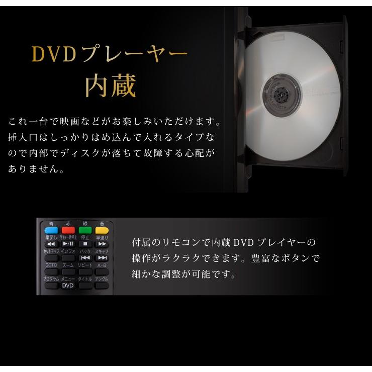 DVD内蔵テレビ 20型 フルハイビジョン 液晶テレビ 外付けHDD録画対応 壁掛け 1年保証  SP-D20TV01TW シンプラス simplus｜recommendo｜05