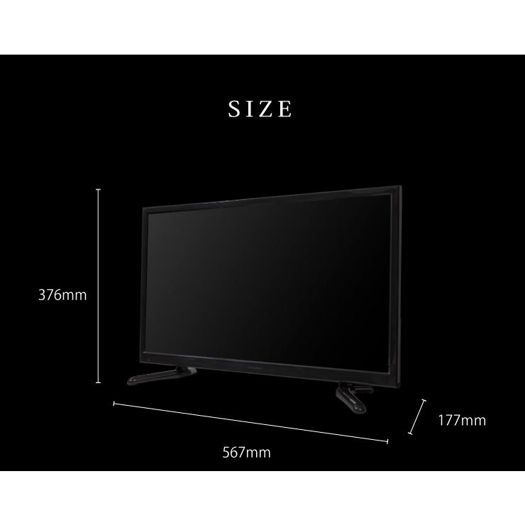 DVD内蔵テレビ 24型 フルハイビジョン 液晶テレビ 外付けHDD録画対応 24V 24インチ 地上デジタル SP-D24TV01TW 1波 DVDプレーヤー内蔵 simplus｜recommendo｜02