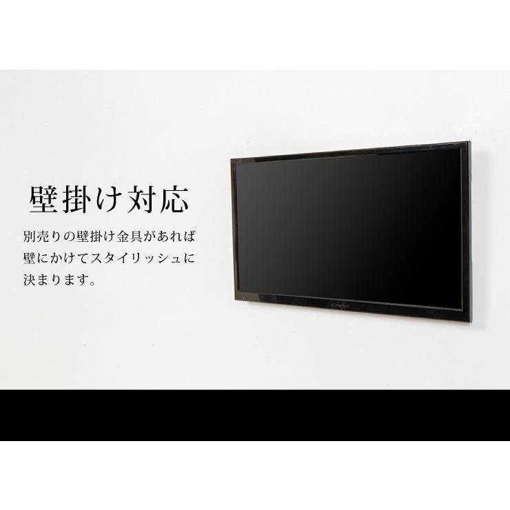 DVD内蔵テレビ 24型 フルハイビジョン 液晶テレビ 外付けHDD録画対応 24V 24インチ 地上デジタル SP-D24TV01TW 1波 DVDプレーヤー内蔵 simplus｜recommendo｜20