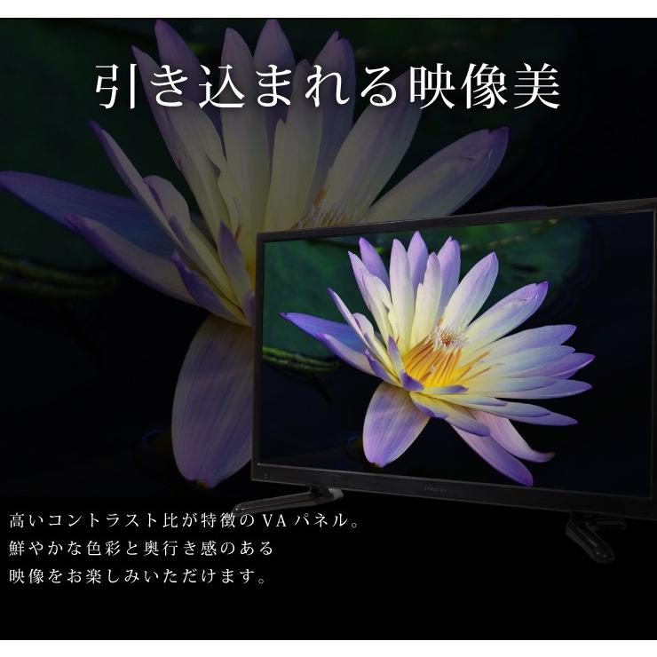 DVD内蔵テレビ 24型 フルハイビジョン 液晶テレビ 外付けHDD録画対応 24V 24インチ 地上デジタル SP-D24TV01TW 1波 DVDプレーヤー内蔵 simplus｜recommendo｜06