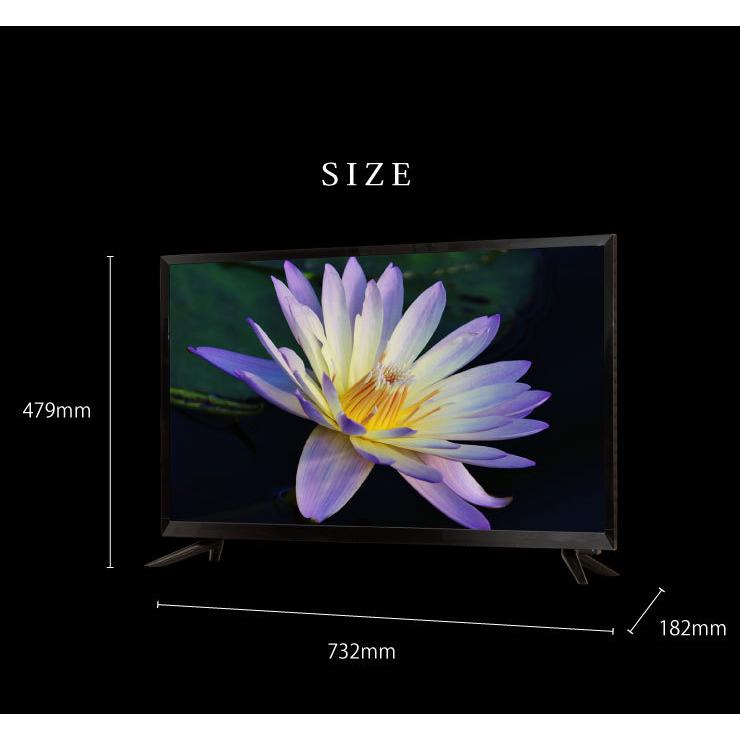 テレビ 32V 32型 32インチ Wチューナー内蔵 ハイビジョン液晶テレビ 外付けHDD録画対応 simplus シンプラス 3年保証 代引不可｜recommendo｜02