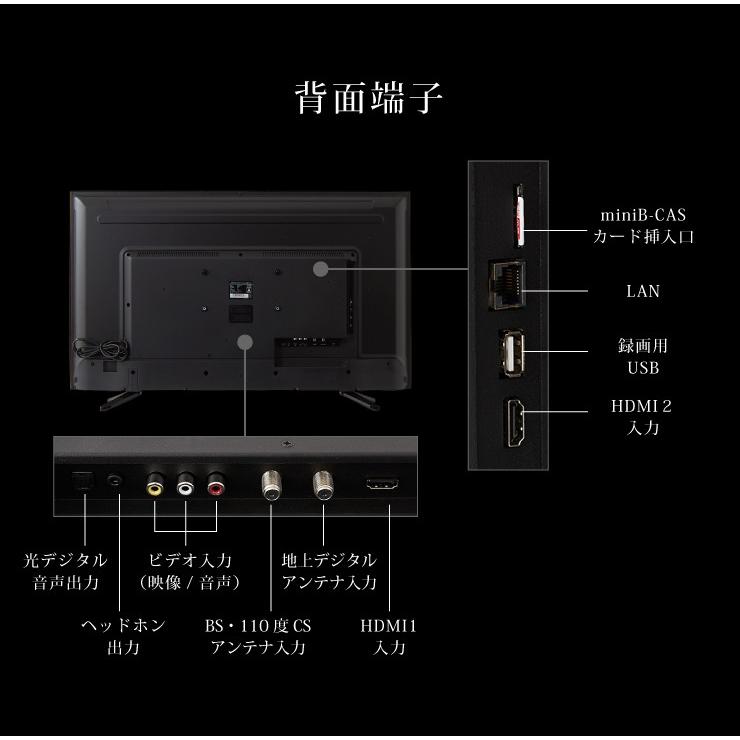 テレビ 43型 フルハイビジョン液晶テレビ Wチューナー内蔵 外付けHDD録画対応 3年保証 SP-FH43TV03PD simplus 代引不可｜recommendo｜12