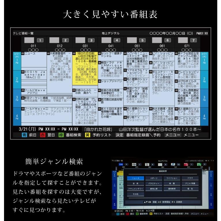 テレビ 43型 フルハイビジョン液晶テレビ Wチューナー内蔵 外付けHDD録画対応 3年保証 SP-FH43TV03PD simplus 代引不可｜recommendo｜14