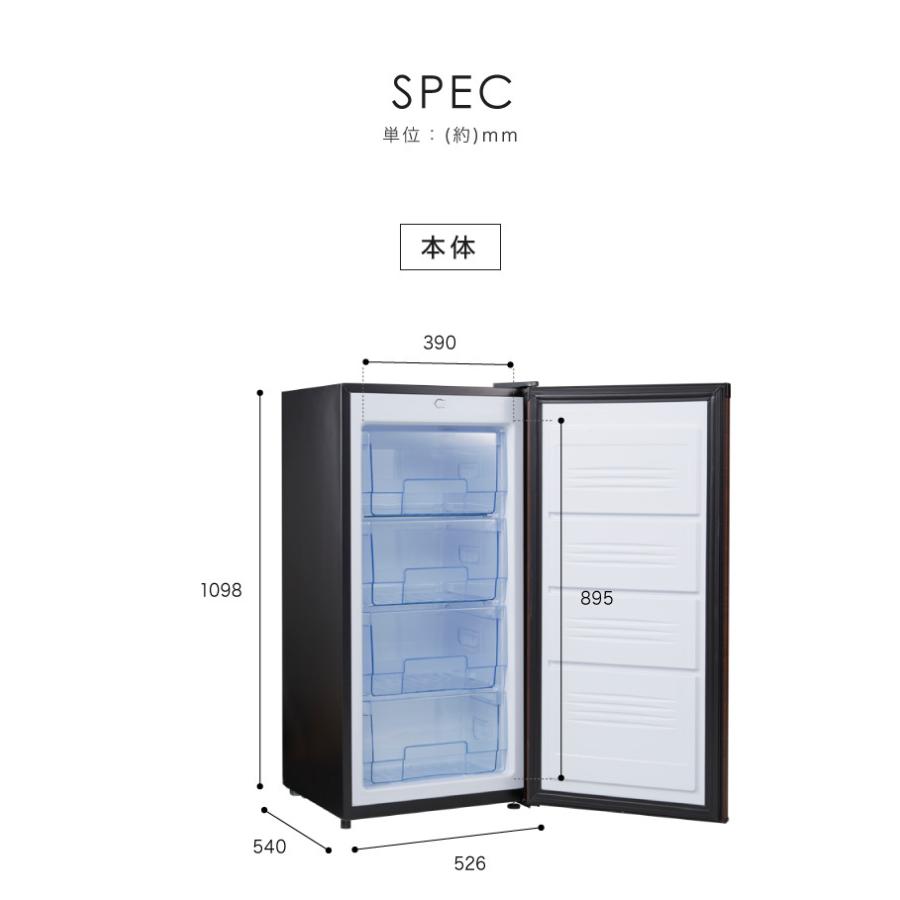 simplus 開梱設置対応 冷凍庫 1ドア 前開き 119L SP-119F1-WD simplus 開梱設置対応 冷凍庫 1ドア 前開き 119L SP-119F1-WD