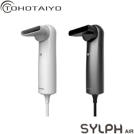 SYLPH AIR シルフエアー スマートヘアドライヤー AB100 マイナス SYLPH AIR シルフエアー スマートヘアドライヤー AB100 マイナス