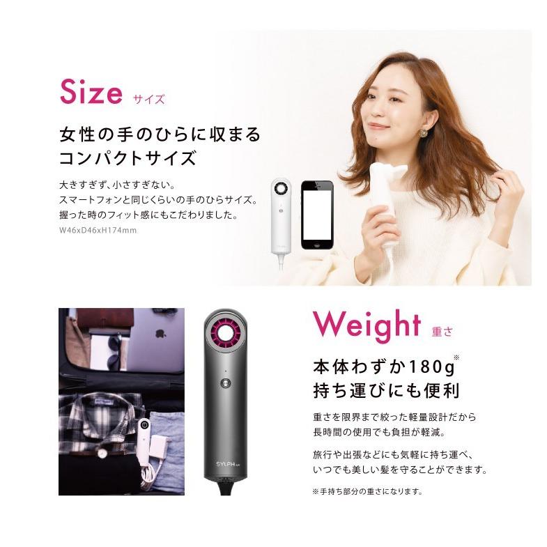 SYLPH AIR シルフエアー スマートヘアドライヤー AB100 マイナス