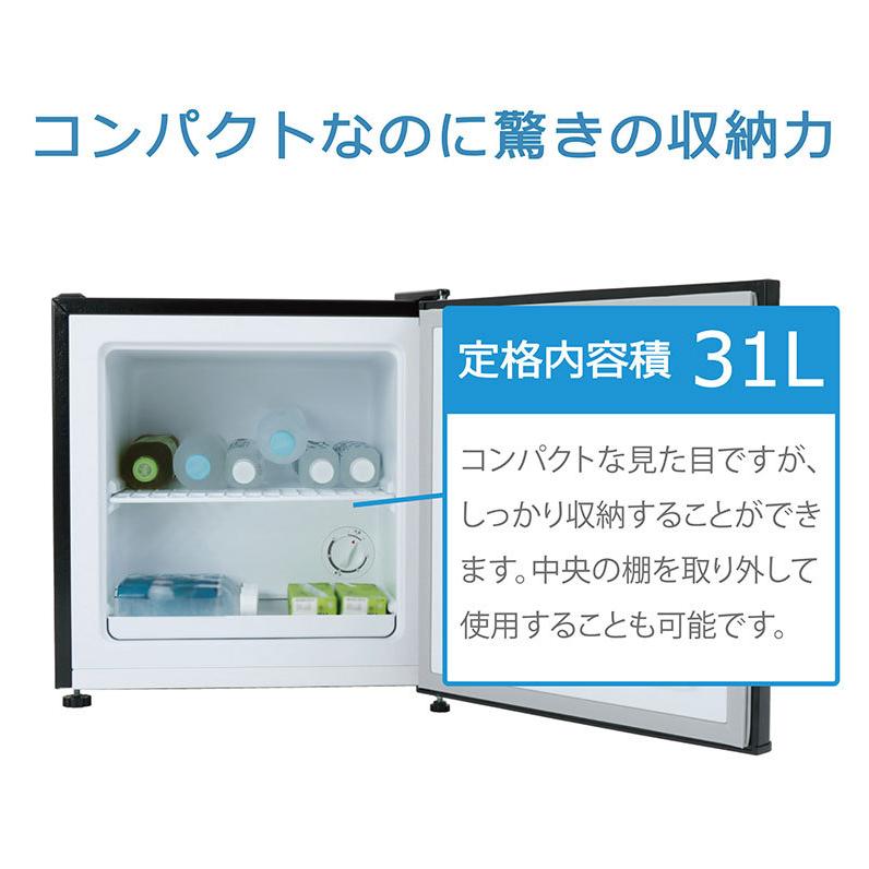 31L 1ドア冷凍庫 冷蔵切り替え可 冷凍庫 冷蔵庫 直冷式 小型 31L 1ドア冷凍庫 冷蔵切り替え可 冷凍庫 冷蔵庫 直冷式 小型