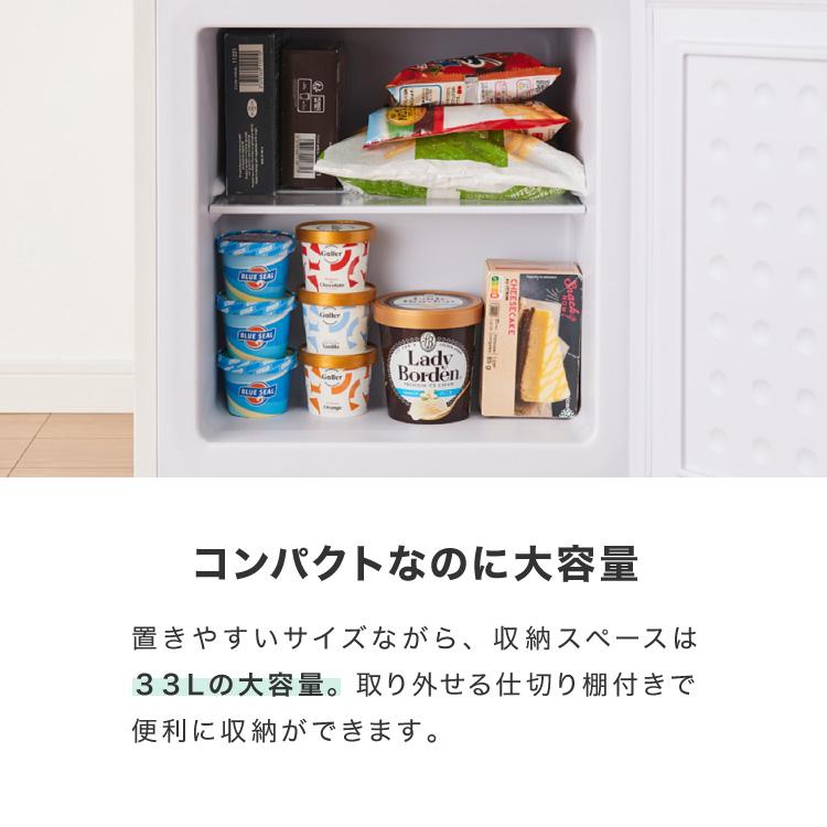 simplus 1ドア冷凍庫 33L 右開き ノンフロン ガラス仕切り棚 simplus 1ドア冷凍庫 33L 右開き ノンフロン ガラス仕切り棚