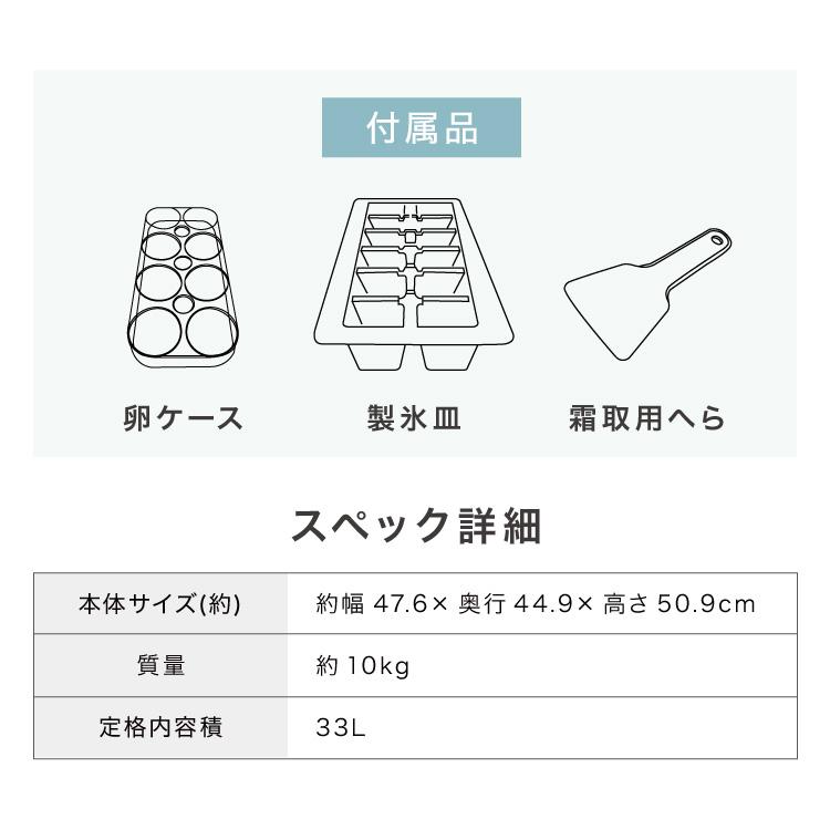 simplus 1ドア冷凍庫 33L 右開き ノンフロン ガラス仕切り棚