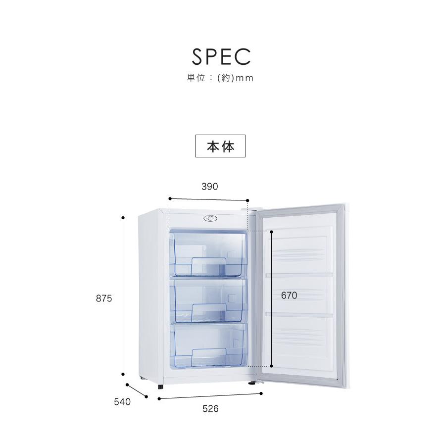 大きめ2ドア冷蔵庫！！ たっぶり保存！！ 875