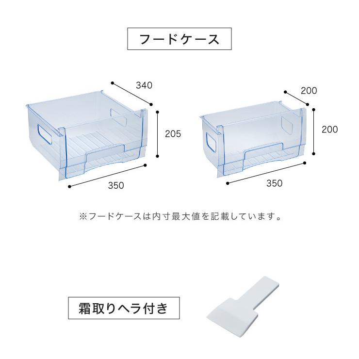 開梱設置対応 冷凍庫 小型 冷凍ストッカー フリーザー 88L simplus SP-88LF1 家庭用 コンパクト 引き出し 3段 大容量 レビュー&報告で脱臭剤プレゼント｜recommendo｜05