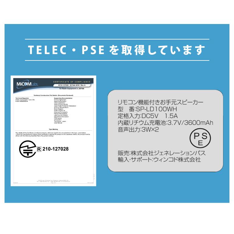お手元スピーカー 手元スピーカー リモコン機能 キッチン テレビスピーカー 敬老の日 贈り物 ワイヤレス リモコン操作 スピーカー | ブランド登録なし | 15