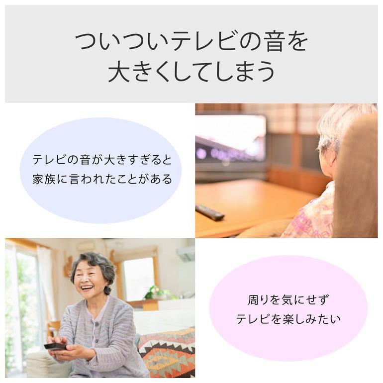 お手元スピーカー 手元スピーカー リモコン機能 キッチン テレビスピーカー 敬老の日 贈り物 ワイヤレス リモコン操作 スピーカー | ブランド登録なし | 02