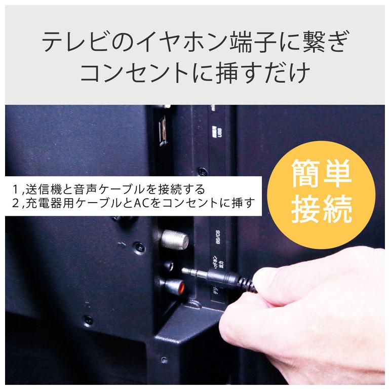 お手元スピーカー 手元スピーカー リモコン機能 キッチン テレビスピーカー 敬老の日 贈り物 ワイヤレス リモコン操作 スピーカー | ブランド登録なし | 05