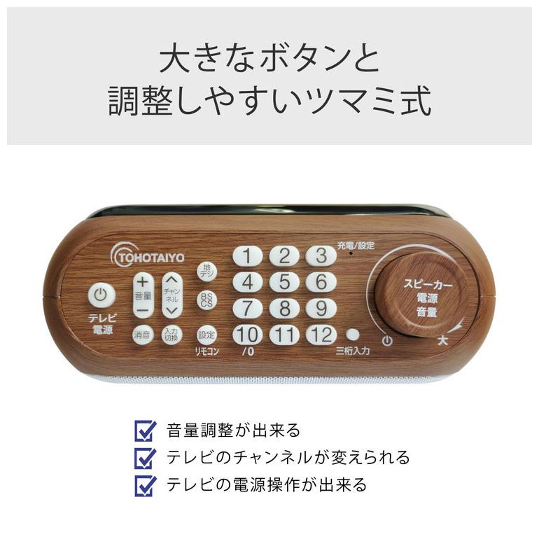 ⑧【ＬＥＤ 4スピーカー】【リモコン操作】大迫力オーディオフルセット【送料無料】 ⑩大迫力【LED】4スピーカー【オーディオフルセット】【リモコン操作